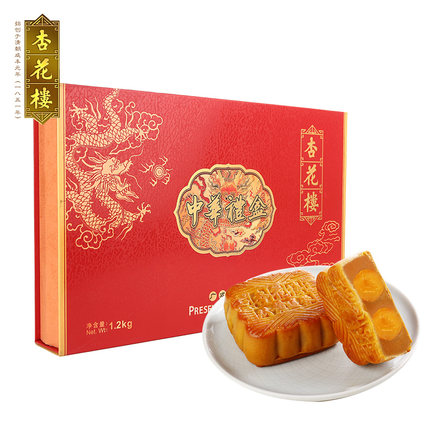 moon cake